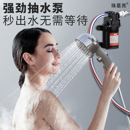 Bathing artifact rural dormitory shower head portable