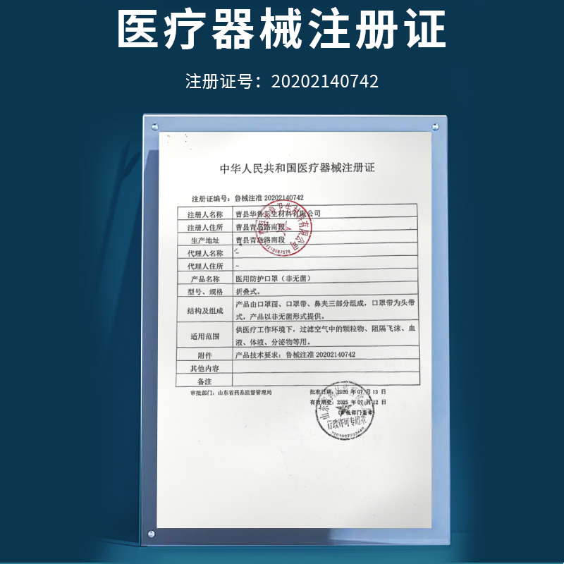 n95型医用防护口罩一次性医生成人五层3d立体医疗医护口罩独立装 - 图1