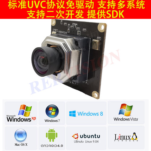 4K高清自动对焦USB摄像头模组文档拍摄高拍仪物流扫码高清视频 - 图2