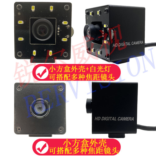 4K高清自动对焦USB摄像头模组文档拍摄高拍仪物流扫码高清视频 - 图1