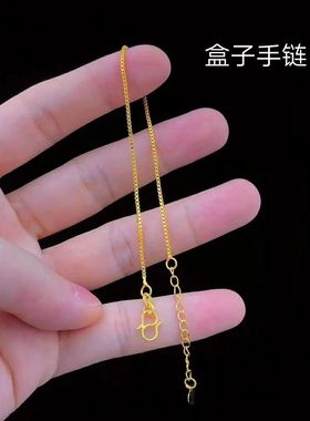 18k黄金六六大顺手链好运连连