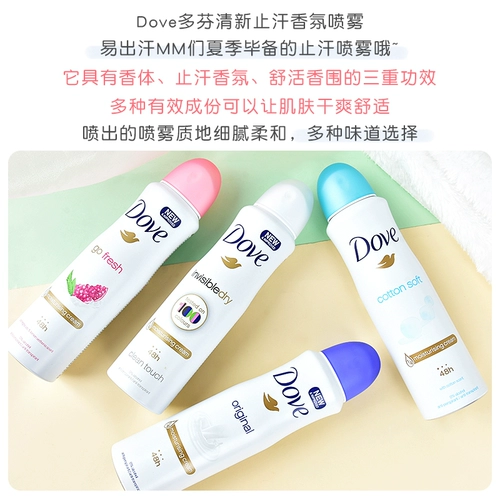 Антиперспирант, спрей для ступней без запаха, освежающий дезодорант с легким ароматом подходит для мужчин и женщин, защищает от пота, долговременный эффект