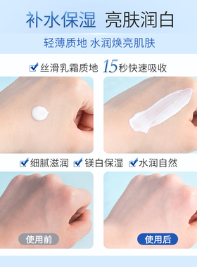 玉兰油美白润肤霜滋润面霜防晒乳
