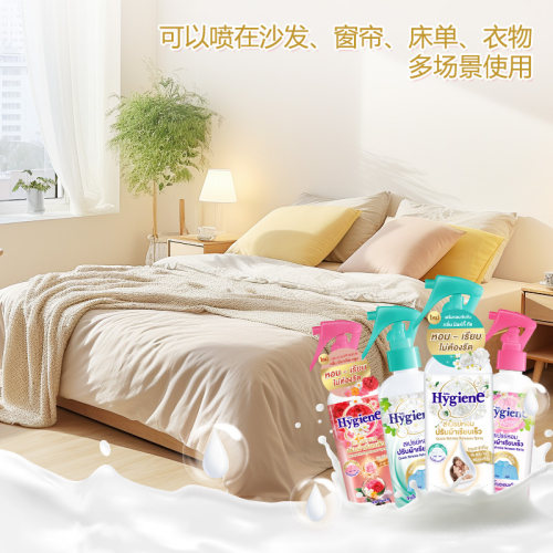 泰国hygiene喷雾衣物香氛祛皱柔顺剂喜净抗静电去味除臭持久留香 - 图3