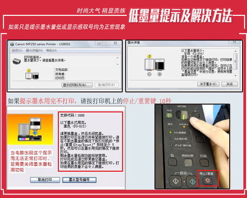 适用ts3150佳能545 546墨盒连供ts3151 3450 mg2550s 3050 TR4550 - 图1