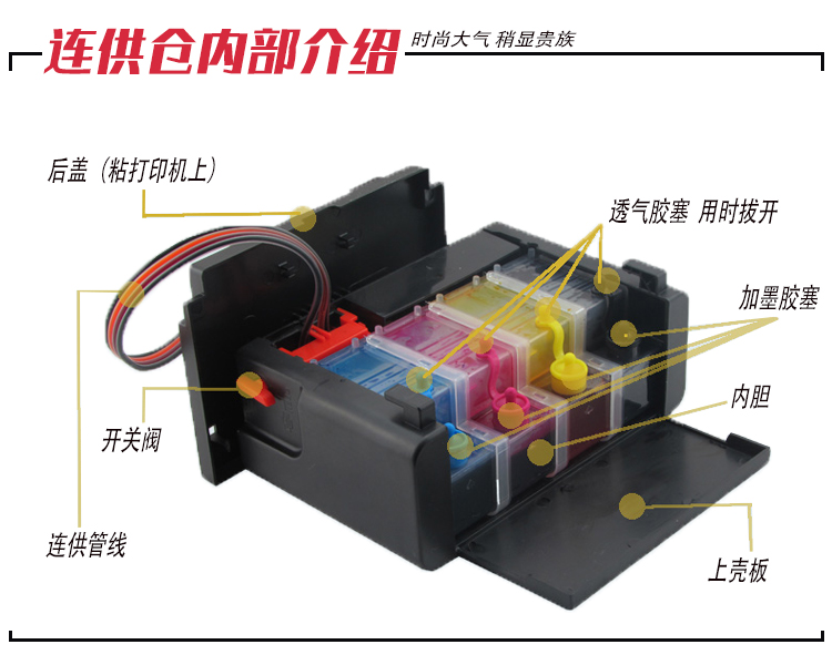 适用原装爱普生L805 L850 L801 L810打印机连供墨盒系统改装L1800 - 图0