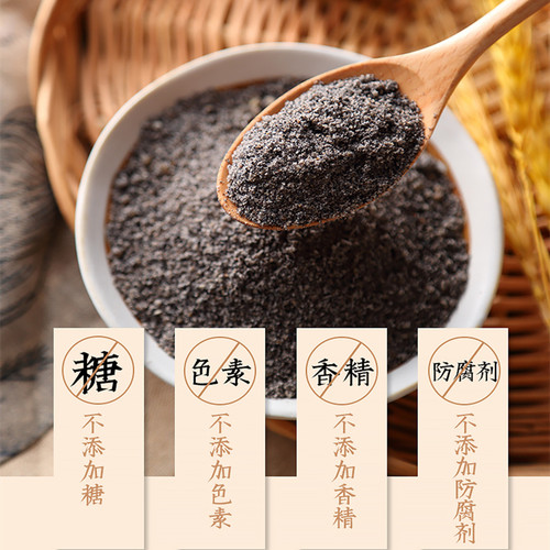 台湾有机厨坊黑芝麻粉营养即食固体冲泡早代餐无添加蔗糖膳食纤维 - 图2