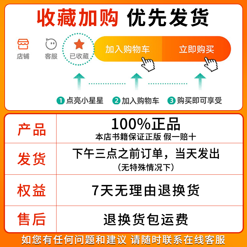 【北京专版】2024启东中学作业本七年级上册下册语文数学英语政治历史地理生物北京专用初一7年级上册下册课堂同步练习册测试卷 - 图1