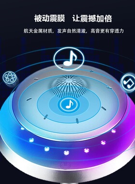 飞碟蓝牙音响桌面创意