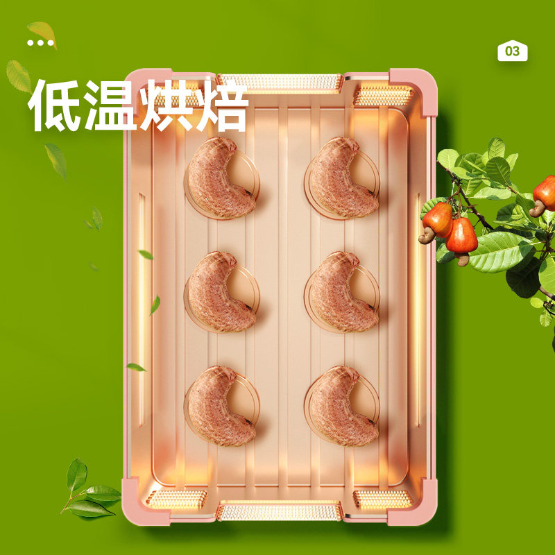 沃隆紫衣450g紫皮盐焗大果带皮腰果 沃隆腰果