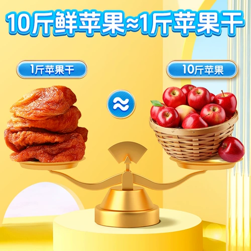 沃隆 Apple, детский парфюм, 504г, 0 цветов