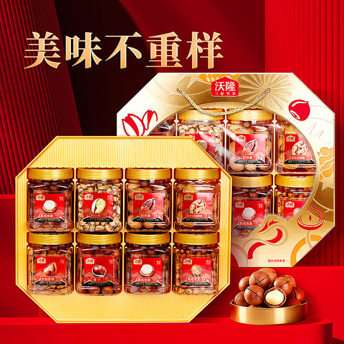 【k姐推荐】沃隆鸿运当头1.7kgx2盒纯坚果定制年货礼盒坚果零食 - 图1