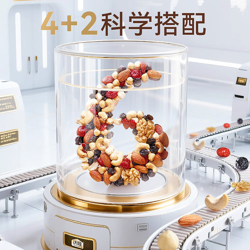 沃隆每日坚果750g/30袋混合干果仁腰果孕妇坚果零食独立小包装 - 图1