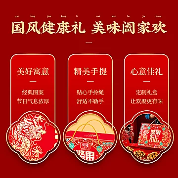 【过年高端礼盒】沃隆坚果礼1.22kg[1元优惠券]-寻折猪