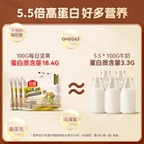 沃隆 Ежедневная ореха 750G свежие чистые орехи беременная мать маленькие мешки здоровый питание закуски подарочная коробка чулок