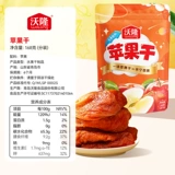 沃隆 Apple, детский парфюм, 504г, 0 цветов