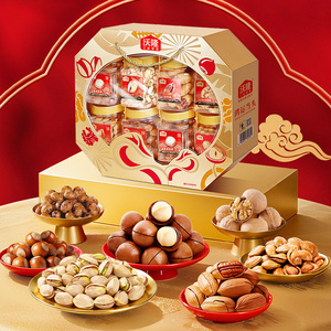 沃隆鸿运当头纯坚果礼盒1.7kg/8罐