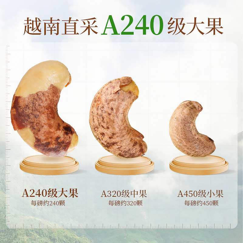 沃隆坚果紫衣腰果790g罐装干果炒货零食休闲小吃炒货罐装大果,淘宝优惠券,粉丝福利购,淘宝优惠卷