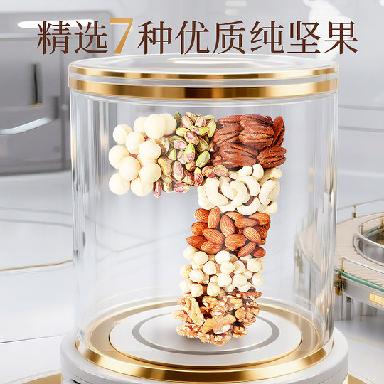 沃隆每日纯坚果750g混合纯果干无添加营养健康休闲坚果零食小吃