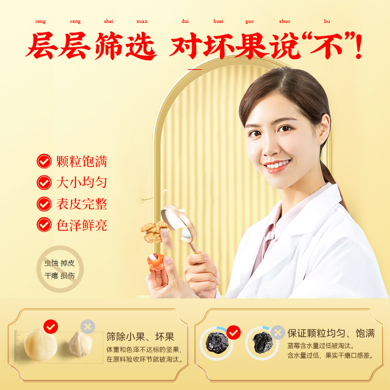 沃隆每日坚果黄盒750g休闲零食大礼包混合坚果小包装送礼礼盒装_沃隆旗舰店_零食/坚果/特产-第2张图片-提都小院
