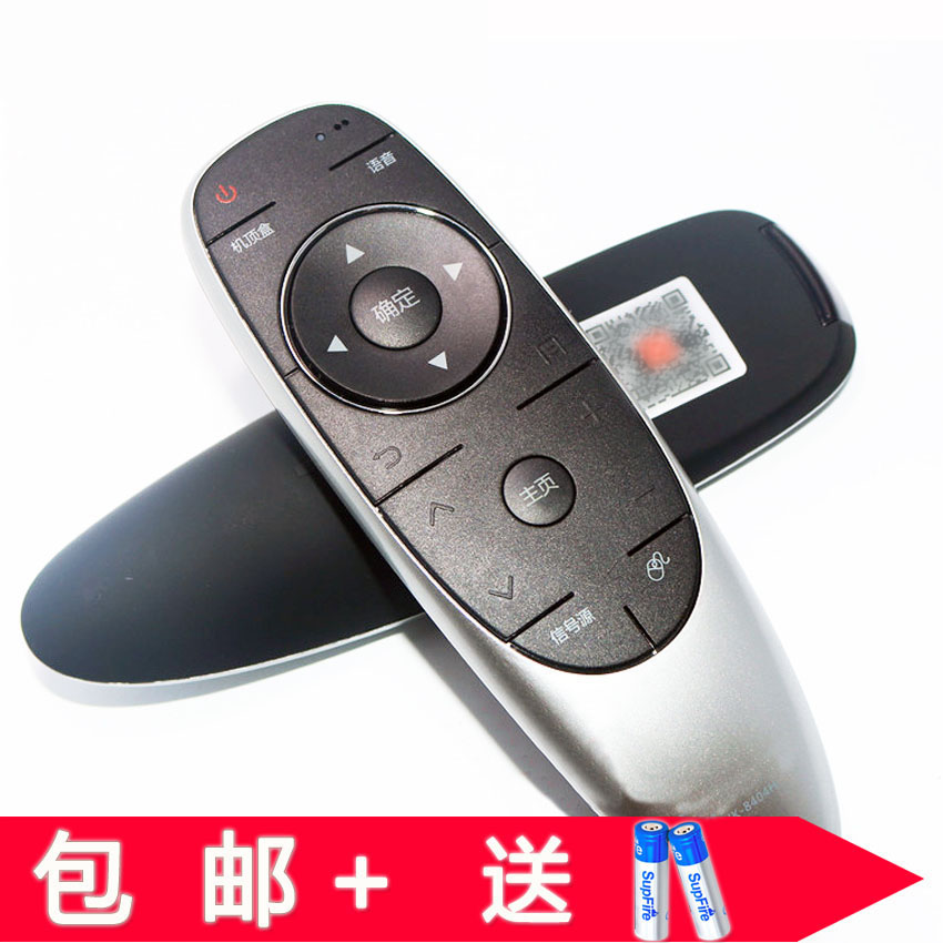 双银适用于创维电视遥控器YK-8404J 43/49G720 55/60G820 42E710U - 图0