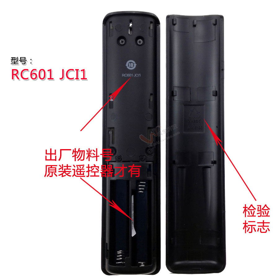 双银适用于TCL电视机遥控器RC260JC11/13/14 RC2000C02/C11 RC601 - 图2