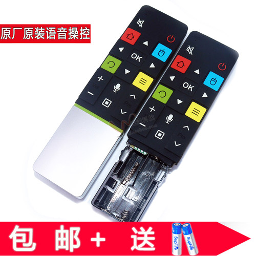 双银适用于TCL语音电视遥控器RC71S通用L48A71S 7800 RC71 RC71AQ - 图0