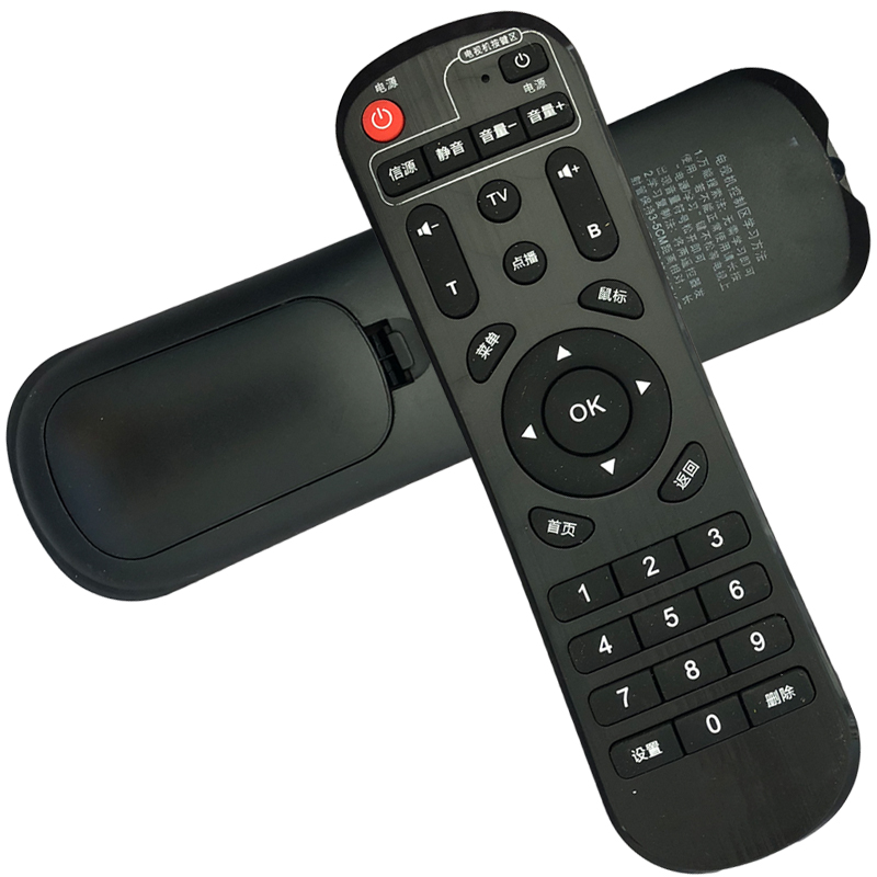 原装索立信S1网络电视机顶盒遥控器S93索信S5 S97 S98 S99 SOSOON - 图0