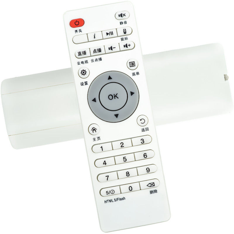 朗盛泰网络机顶盒遥控器Q5/6 I6 I8 I9 H6S H6S4 H/K8S P4PHDA9 - 图0
