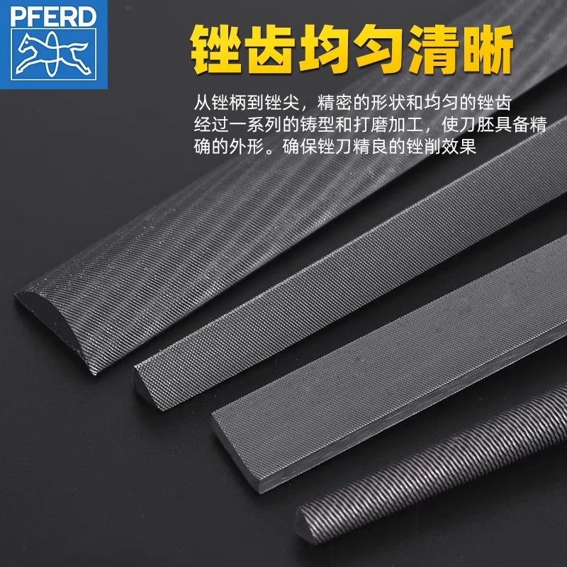 德国进口PFERD锉刀打磨工具马圈细齿挫刀金属钢扁平三角圆锉套装 - 图1