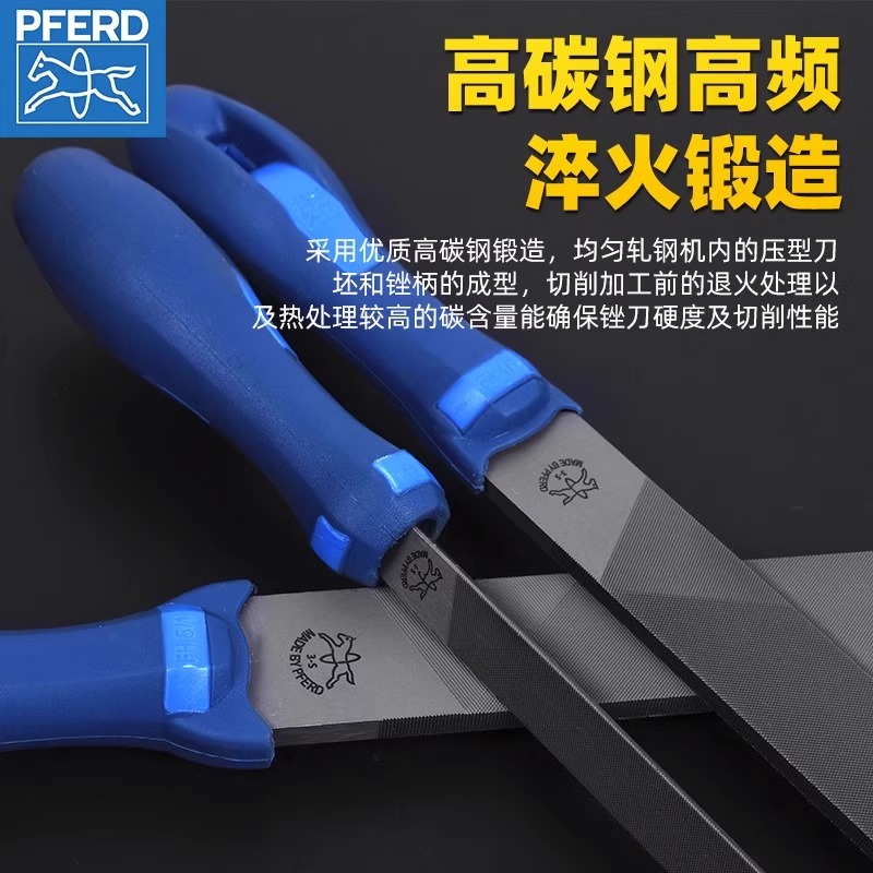德国进口PFERD锉刀打磨工具马圈细齿挫刀金属钢扁平三角圆锉套装 - 图0