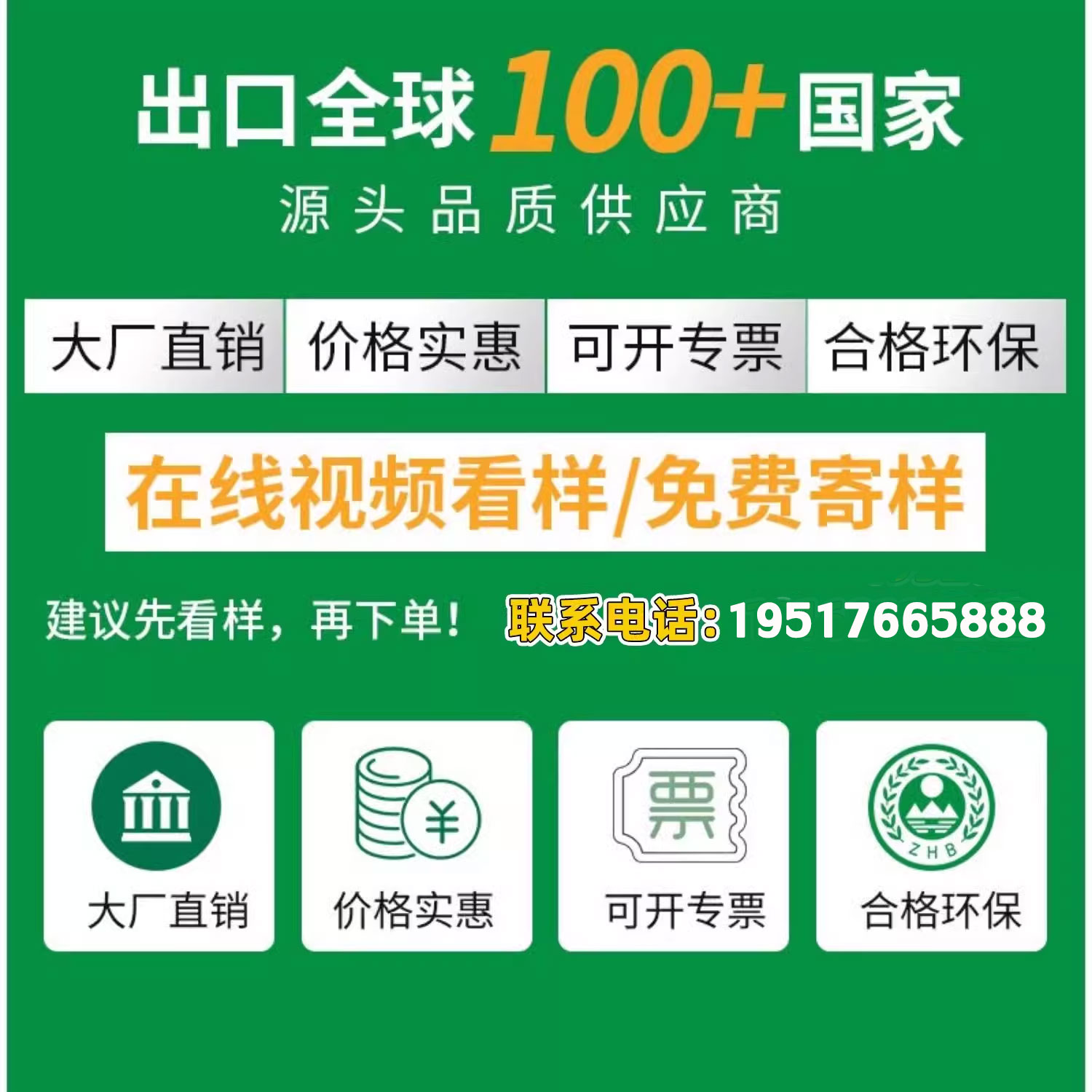 人造草坪仿真垫子塑料假绿植幼儿园人工草皮户外装饰绿色地毯围挡 - 图2