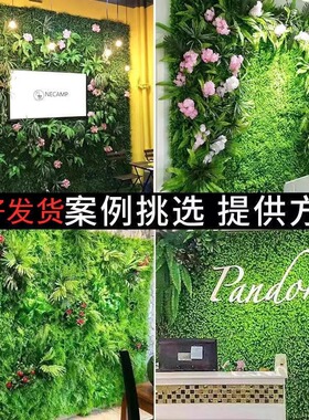 仿真植物墙立体绿植墙仿生假花造景人造背景墙面景观组合室内装饰