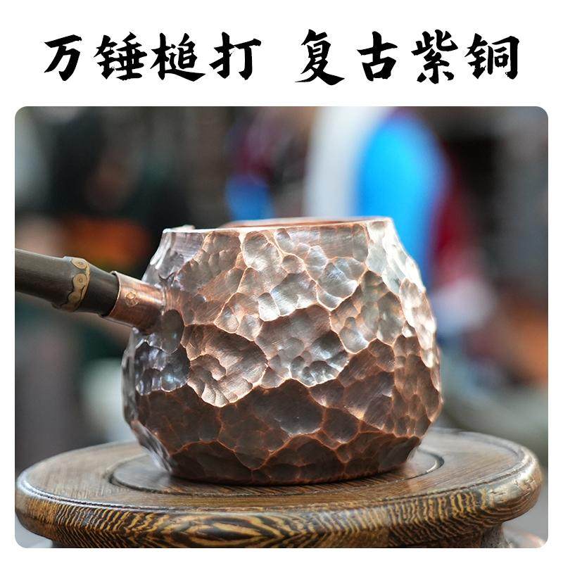 紫铜公道杯复古加厚竹节长柄围炉煮茶罐烤茶罐家用茶海分茶器中式,淘宝优惠券,粉丝福利购,淘宝优惠卷