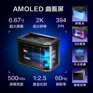 ROG龙王四代360ARGB一体式水冷CPU散热器颜值版6.67寸AMOLED曲面屏神光同步风扇玩家国度旗舰店