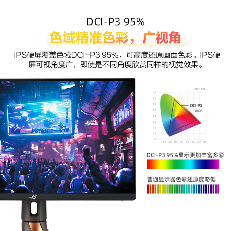 【HDMI2.1】ROG PG27UQR超杀电竞台式笔记本PS5主机HDMI2.1电脑27英寸4K液晶160hz显示器屏幕144hz玩家国度 - 图3