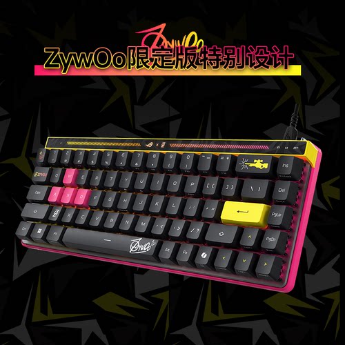 ROG魔导士AceHFXZywOo联名限定载物联名磁轴键盘8KHz回报率ROG HFX磁轴 三角洲行动 玩家国度 - 图0
