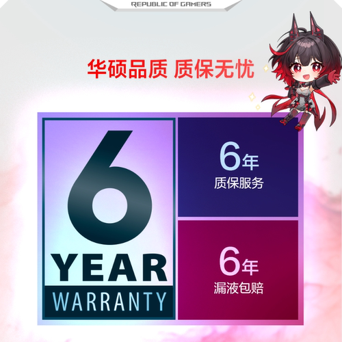 ROG STRIX RO姬 360 LCD ARGB 吹雪 一体式水冷散热器3.5英寸LCD屏幕/全新水泵方案/预装风扇RO定制水冷 - 图2