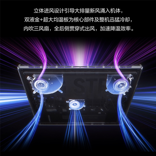 【定制加装】ROG枪神9 Plus超竞版 酷睿u9 18英寸星云原画屏游戏笔记本电脑RTX5080/5090高性能电竞满血显卡 - 图1
