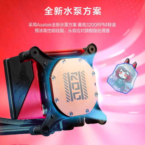 ROG STRIX RO姬 360 LCD ARGB 吹雪 一体式水冷散热器3.5英寸LCD屏幕/全新水泵方案/预装风扇RO定制水冷 - 图0
