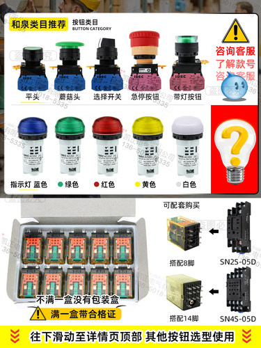 原装正品日本和泉 IDEC中间继电器 RR2P-U RR3P AC220V 2开2闭10A - 图2