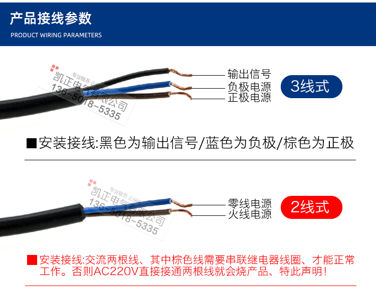 HURON方形接近开关直流三线SN04-N金属感应传感器NPN常开4mm-图2