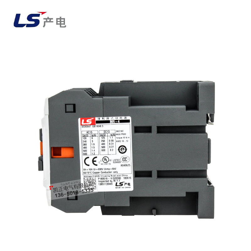 原装正品 LS产电 电梯直流接触器MR-4 DC110V DC24V 代替GMR-4D - 图2