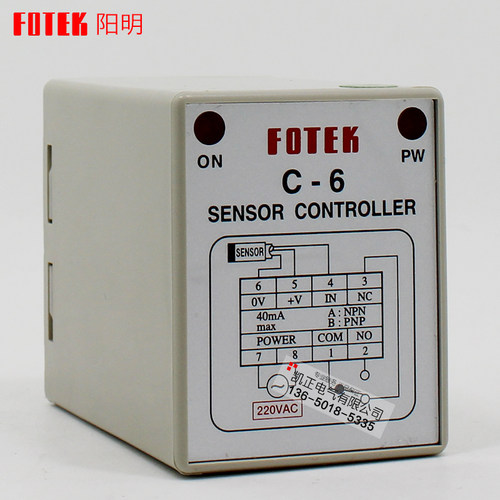 全新原装FOTEK台湾阳明 接近/光电控制器 C-6 220V 支持验货 - 图0