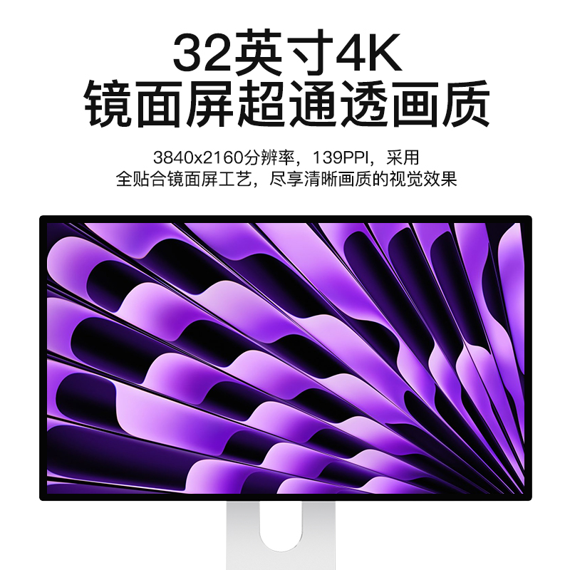 Kuycon32寸4K显示器高清超薄设计电脑IPS镜面Mac外接屏幕P32U Pro-图1