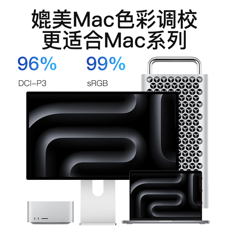 Kuycon32寸4K显示器高清超薄设计电脑IPS镜面Mac外接屏幕P32U Pro-图2