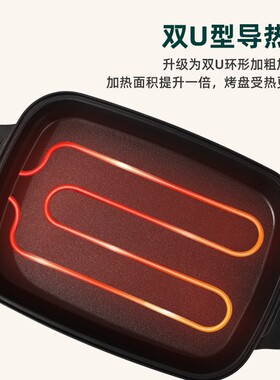 星箭可调温多功能电热锅大容量