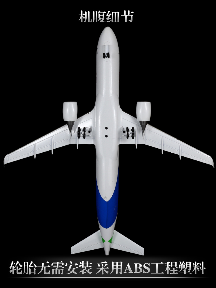 1:100中国商飞C919合金飞机模型实心民航客机模型仿真客机国产-图2