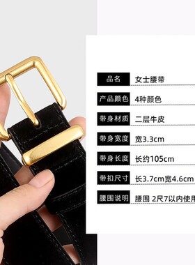 秋冬磨砂方扣复古牛皮女腰带