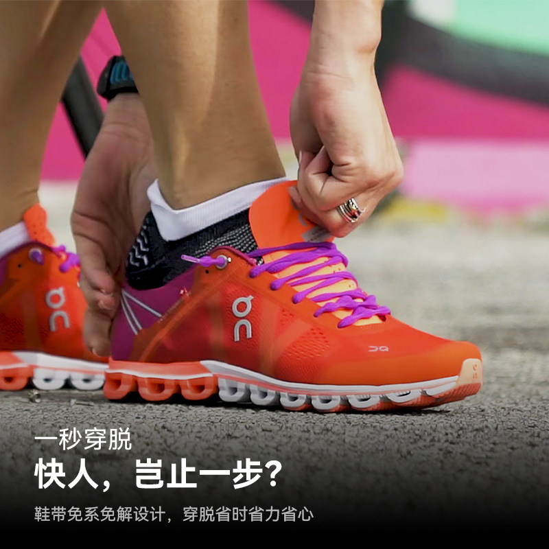 COOLKNOT铁三跑步马拉松免系扣松紧弹性快速防滑跑鞋运动鞋带神器,淘宝优惠券,粉丝福利购,淘宝优惠卷